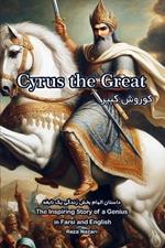 Cyrus the Great: The Inspiring Story of a Genius in Farsi and English