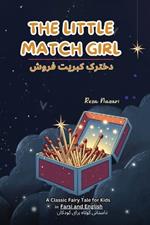 The Little Match Girl: A Classic Fairy Tale for Kids in Farsi and English