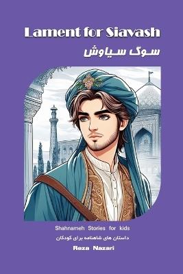 Lament for Siavash: Shahnameh Stories for Kids in Farsi and English - Reza Nazari - cover