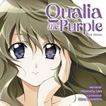 Qualia the Purple (Light Novel)