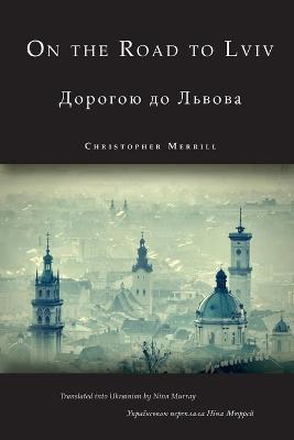 On the Road to Lviv - Christopher Merrill - cover