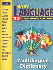 kernerman english multilingual dictionary